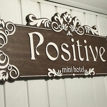 Мини Отель «Positive” Kijów Zewnętrze zdjęcie